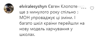 Елена Зеленская поразила украинцев своим внешним видом (фото)